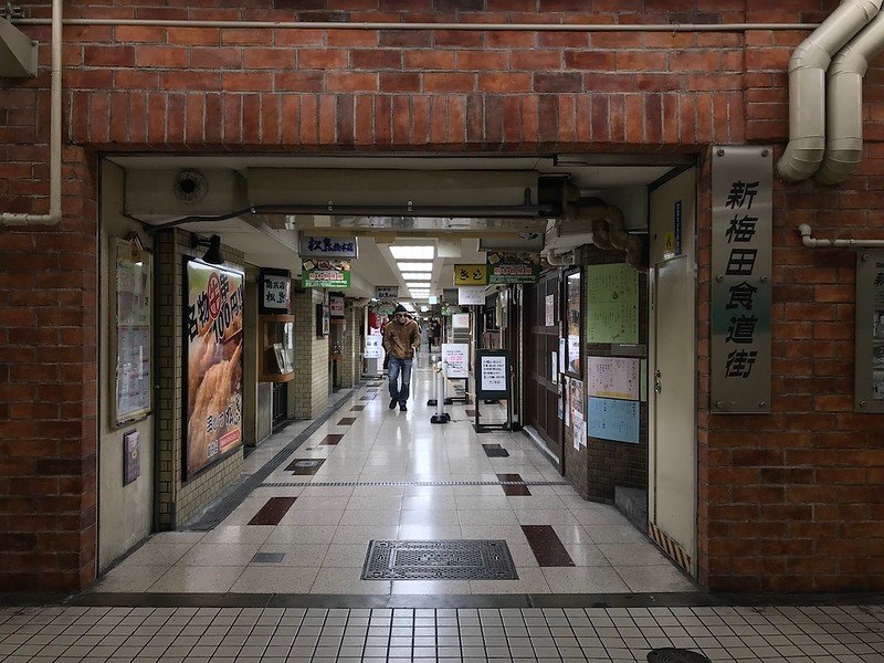 🍜 신우메다 식도 가이 (Shin-Umeda Shokudogai) 이미지 5